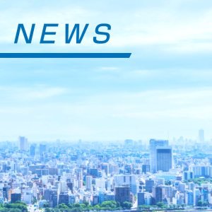 ホームページリニューアルのお知らせ